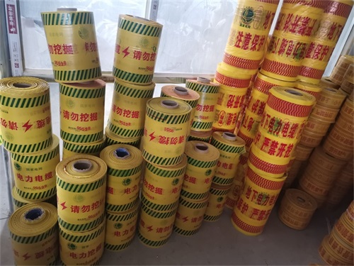 地埋式警示帶的相關優(yōu)勢介紹